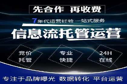 SEM开户实战：如何提升广告效果