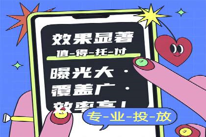 案例分析：SEM服务实现线上线下联动